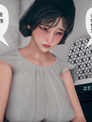 [糖果的骑士] 催眠契约录（傀儡教师篇） 01-05_1_009