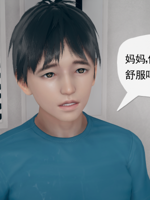 [糖果的骑士] 催眠契约录（傀儡教师篇） 01-05_1_014