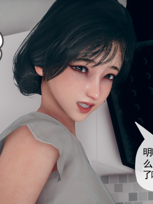[糖果的骑士] 催眠契约录（傀儡教师篇） 01-05_1_016