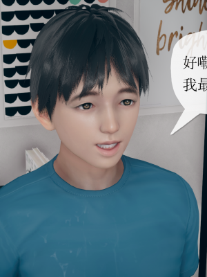 [糖果的骑士] 催眠契约录（傀儡教师篇） 01-05_1_018