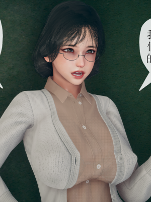 [糖果的骑士] 催眠契约录（傀儡教师篇） 01-05_1_021
