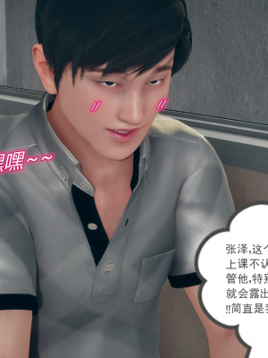 [糖果的骑士] 催眠契约录（傀儡教师篇） 01-05_1_024