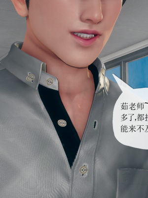 [糖果的骑士] 催眠契约录（傀儡教师篇） 01-05_1_030