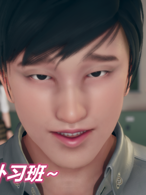 [糖果的骑士] 催眠契约录（傀儡教师篇） 01-05_1_033