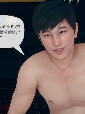 [糖果的骑士] 催眠契约录（傀儡教师篇） 01-05_1_040