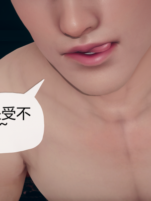 [糖果的骑士] 催眠契约录（傀儡教师篇） 01-05_1_045