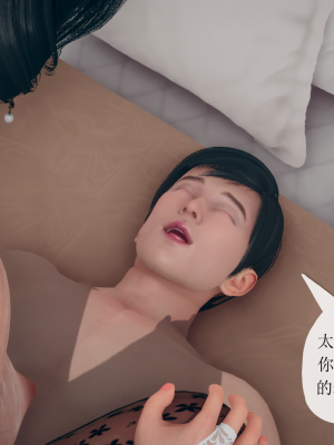 [糖果的骑士] 催眠契约录（傀儡教师篇） 01-05_1_057