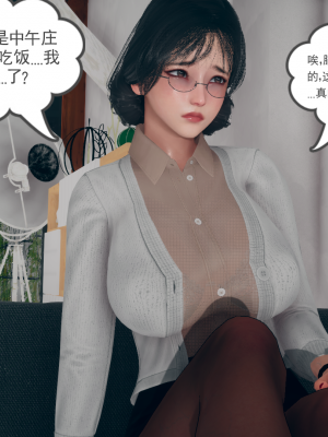 [糖果的骑士] 催眠契约录（傀儡教师篇） 01-05_2_012