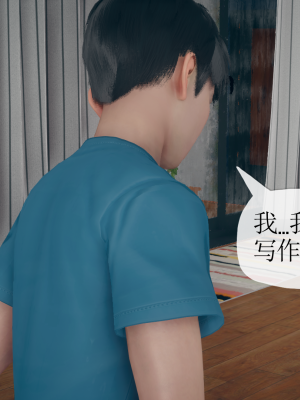 [糖果的骑士] 催眠契约录（傀儡教师篇） 01-05_2_019