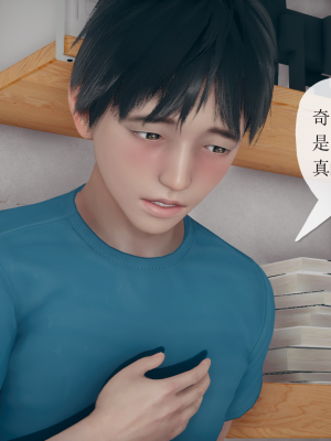 [糖果的骑士] 催眠契约录（傀儡教师篇） 01-05_2_022