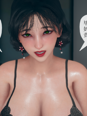 [糖果的骑士] 催眠契约录（傀儡教师篇） 01-05_2_031