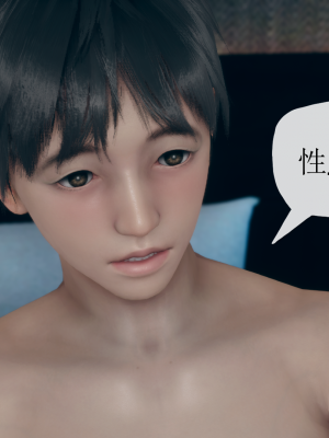 [糖果的骑士] 催眠契约录（傀儡教师篇） 01-05_2_032