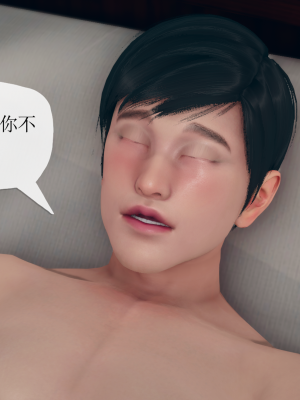 [糖果的骑士] 催眠契约录（傀儡教师篇） 01-05_3_014