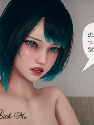 [糖果的骑士] 催眠契约录（傀儡教师篇） 01-05_3_015