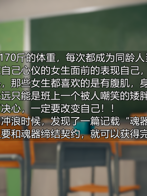 [糖果的骑士] 催眠契约录（傀儡教师篇） 01-05_3_017