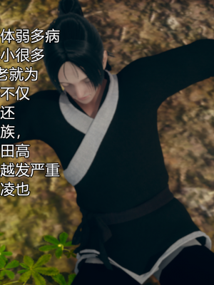 [糖果的骑士] 催眠契约录（傀儡教师篇） 01-05_3_026