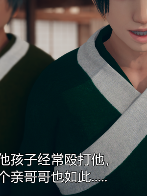 [糖果的骑士] 催眠契约录（傀儡教师篇） 01-05_3_027