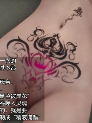 [糖果的骑士] 催眠契约录（傀儡教师篇） 01-05_3_031