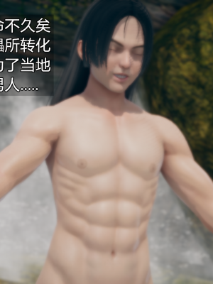 [糖果的骑士] 催眠契约录（傀儡教师篇） 01-05_3_033