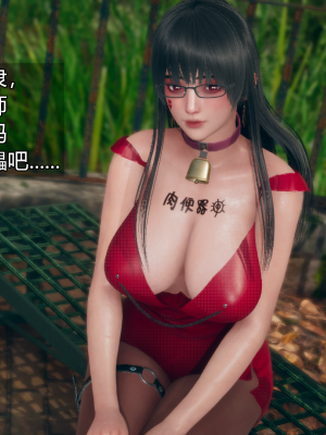 [糖果的骑士] 催眠契约录（傀儡教师篇） 01-05_3_039