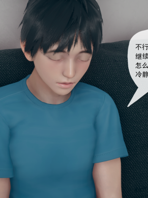[糖果的骑士] 催眠契约录（傀儡教师篇） 01-05_4_003