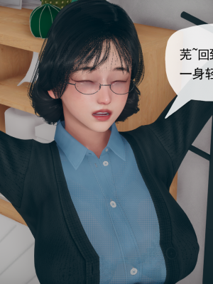[糖果的骑士] 催眠契约录（傀儡教师篇） 01-05_4_006