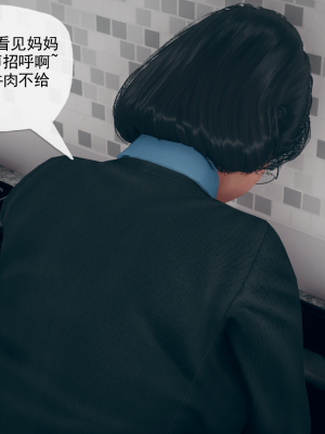 [糖果的骑士] 催眠契约录（傀儡教师篇） 01-05_4_008