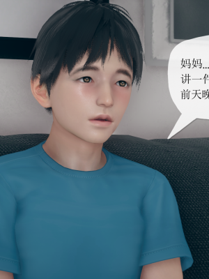 [糖果的骑士] 催眠契约录（傀儡教师篇） 01-05_4_009