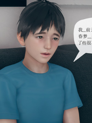 [糖果的骑士] 催眠契约录（傀儡教师篇） 01-05_4_011