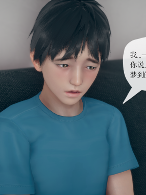 [糖果的骑士] 催眠契约录（傀儡教师篇） 01-05_4_016