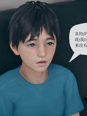 [糖果的骑士] 催眠契约录（傀儡教师篇） 01-05_4_019