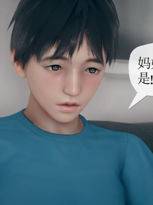 [糖果的骑士] 催眠契约录（傀儡教师篇） 01-05_4_021
