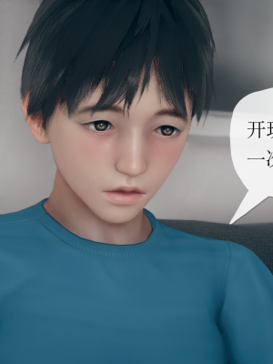 [糖果的骑士] 催眠契约录（傀儡教师篇） 01-05_4_024