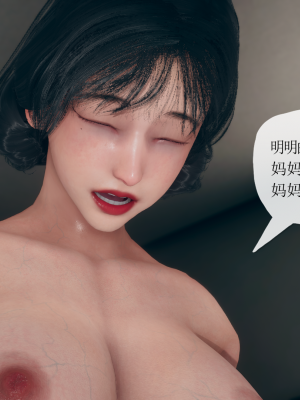 [糖果的骑士] 催眠契约录（傀儡教师篇） 01-05_4_039