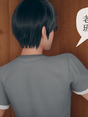 [糖果的骑士] 催眠契约录（傀儡教师篇） 01-05_4_050