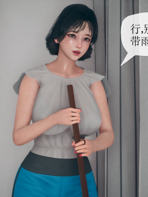 [糖果的骑士] 催眠契约录（傀儡教师篇） 01-05_4_051