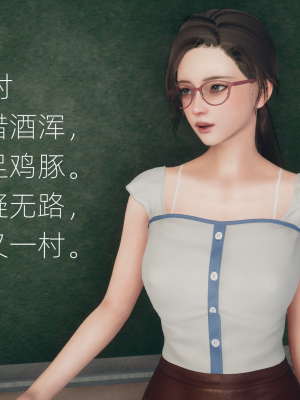 [糖果的骑士] 催眠契约录（傀儡教师篇） 01-05_5_003