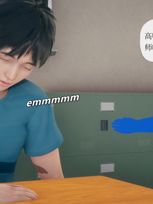 [糖果的骑士] 催眠契约录（傀儡教师篇） 01-05_5_005