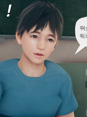 [糖果的骑士] 催眠契约录（傀儡教师篇） 01-05_5_006