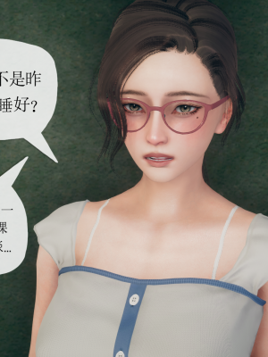 [糖果的骑士] 催眠契约录（傀儡教师篇） 01-05_5_007