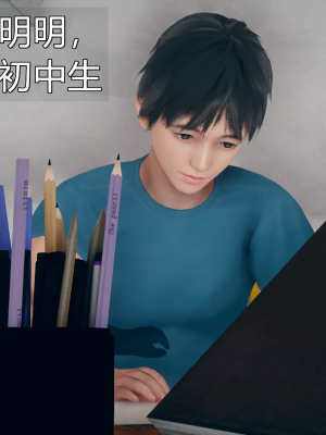 [糖果的骑士] 催眠契约录（傀儡教师篇） 01-05_5_017