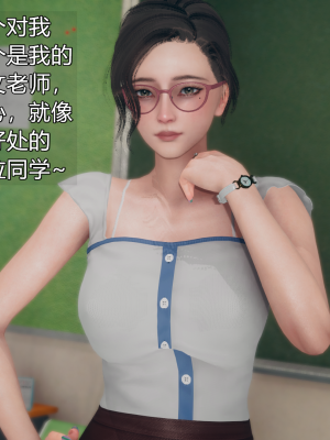 [糖果的骑士] 催眠契约录（傀儡教师篇） 01-05_5_018