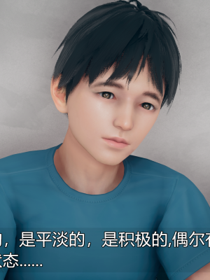 [糖果的骑士] 催眠契约录（傀儡教师篇） 01-05_5_020