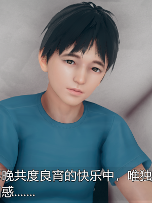 [糖果的骑士] 催眠契约录（傀儡教师篇） 01-05_5_023