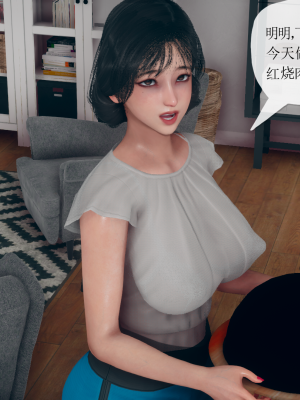 [糖果的骑士] 催眠契约录（傀儡教师篇） 01-05_5_024