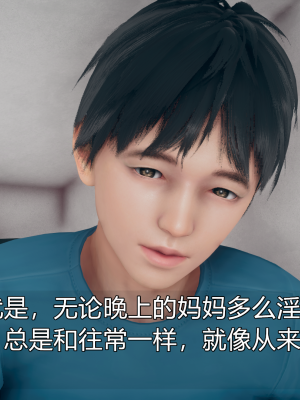 [糖果的骑士] 催眠契约录（傀儡教师篇） 01-05_5_026