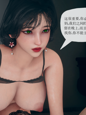 [糖果的骑士] 催眠契约录（傀儡教师篇） 01-05_5_036