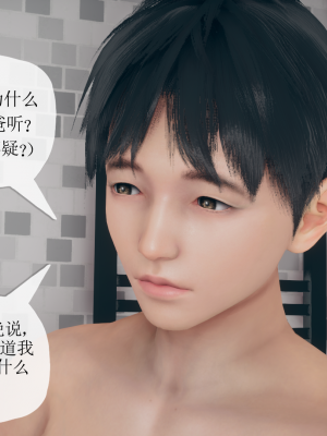 [糖果的骑士] 催眠契约录（傀儡教师篇） 01-05_5_059