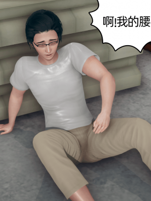 [糖果的骑士] 傀儡项圈 01-03_1_002