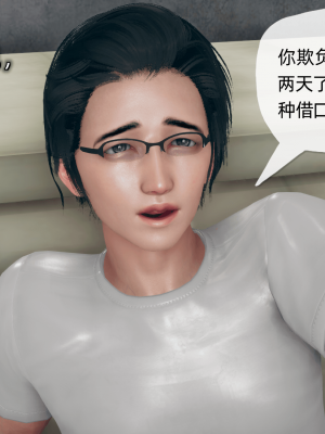[糖果的骑士] 傀儡项圈 01-03_1_004